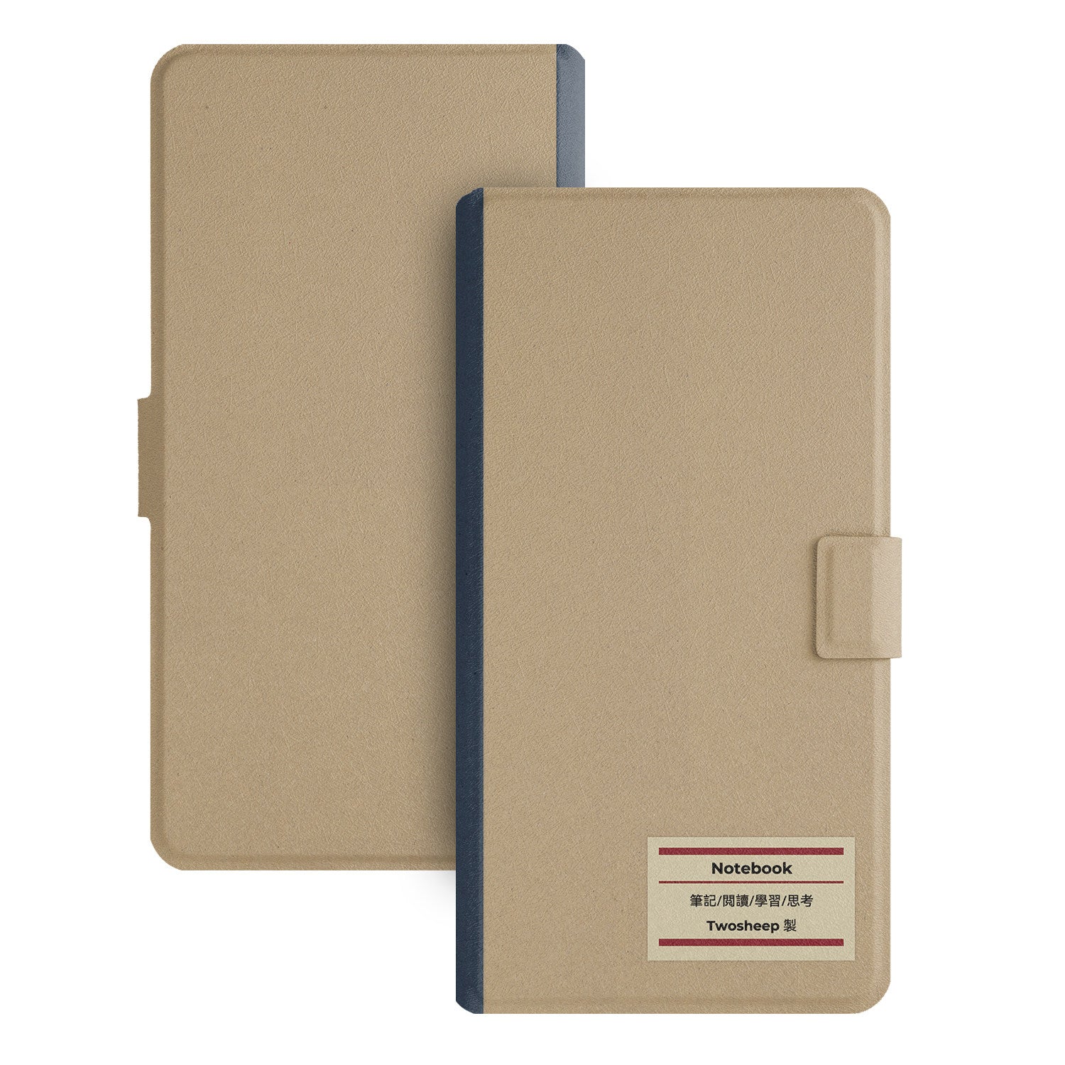 6.13‘’ Detachable Magnetic Protective Case Set