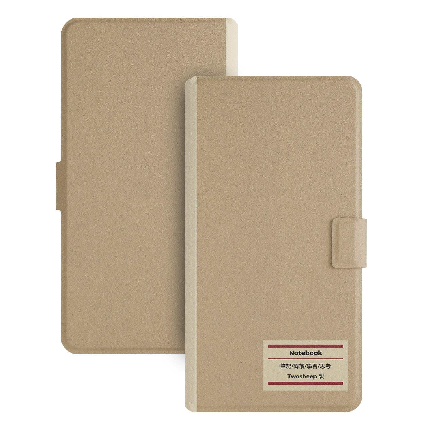 6.13‘’ Detachable Magnetic Protective Case Set