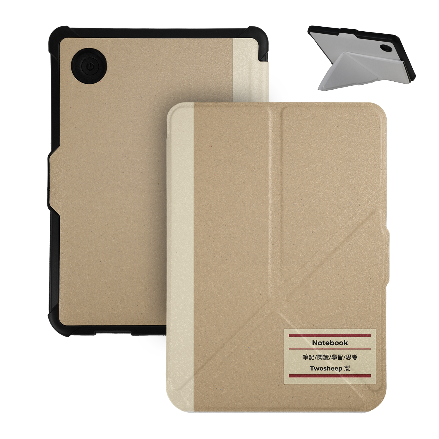 6 inch Case For Kobo Clara