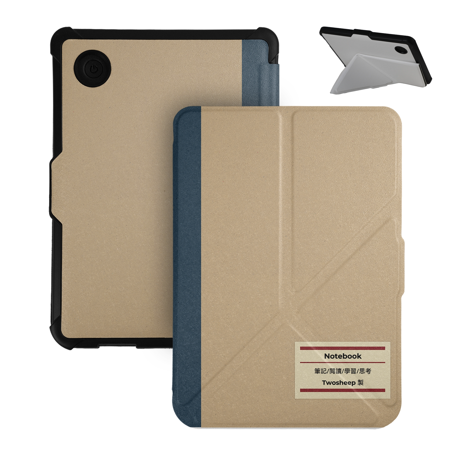6 inch Case For Kobo Clara