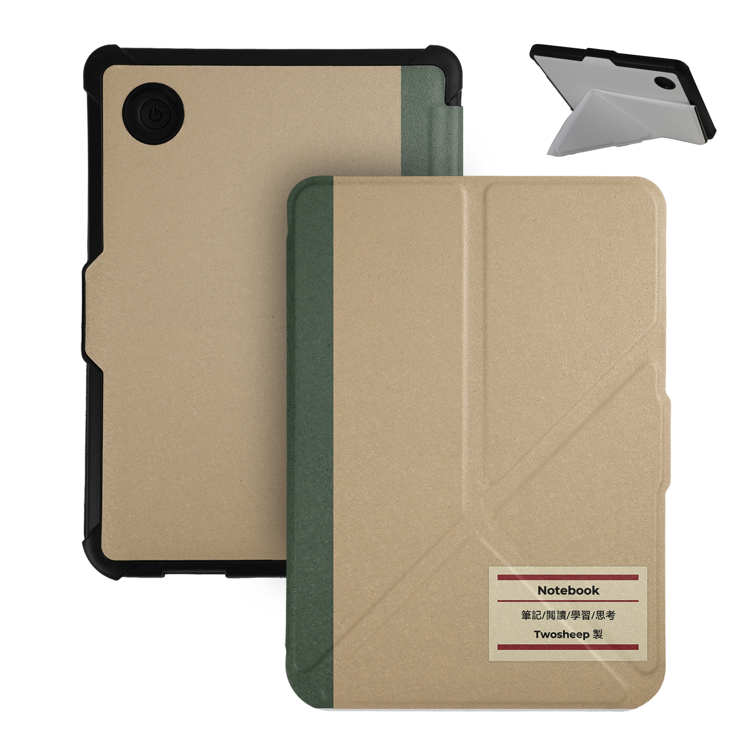 6 inch Case For Kobo Clara