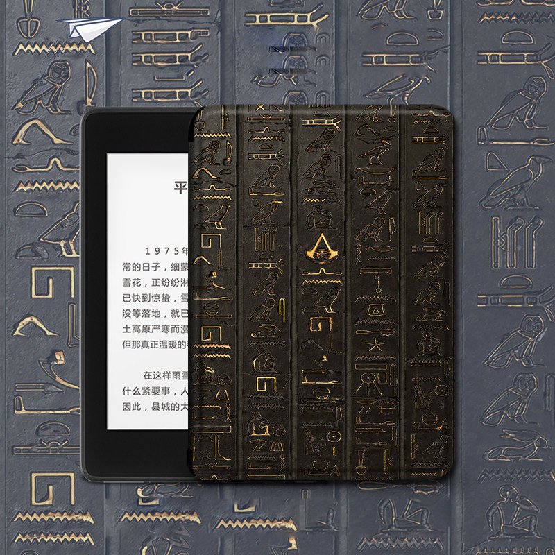 TPU Case For KIndle-Golden Letters